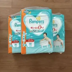 パンパース　パンツM 74枚×3(222枚)