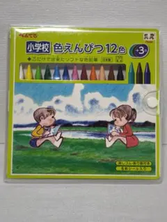 Item thumbnail for item b5aadcf6-11a7-474d-a461-1a3f894eb573