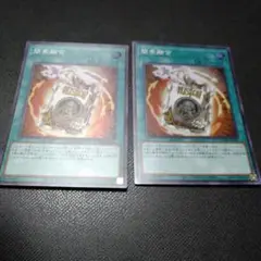 簡素融合　レトルトフュージョン
