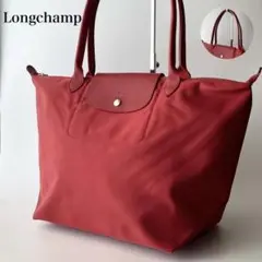 ✨準新品✨ Longchamp ロンシャン ルプリアージュ ネオ トートバッグ