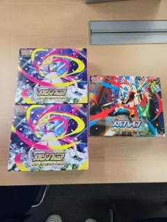 ポケモンカードゲーム ボックスセット　 ポケモンカード拡張パック無し