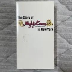 The Story of Mighty Crown