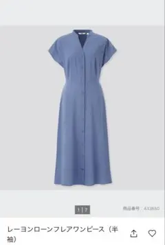 UNIQLO レーヨンローンフレアワンピース M ブルー 青
