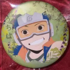 NARUTO 限定品 マット缶バッジ 幼少期 うちはオビト