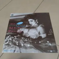 マドンナ/ライク・ア・ヴァージン/EPレコード