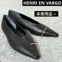 未使用✨ヘンリエンヴァーゴ　EILEEN BLACK パンプス　36 1/2