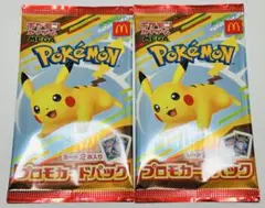 ポケモンカードゲーム MEGA マクドナルド プロモカードパック 2個
