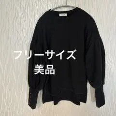 Fraise & Belt パフスリーブ トレーナー 黒