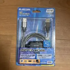 USB PC linkcable