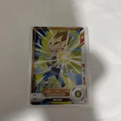 最強ジャンプ 9月号 付録 遊戯王 ドラゴンボール カード 2枚セット