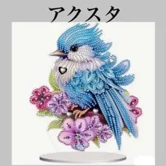 おまとめ2点