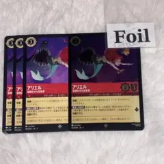 アリエル　通常3枚　foil1枚　冒険好きな収集家　ロルカナ