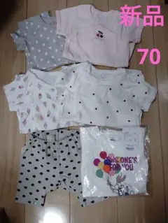 最終価格　半額以下　新品未使用 ベビー服 6点セット 70cm　女　カバーオール
