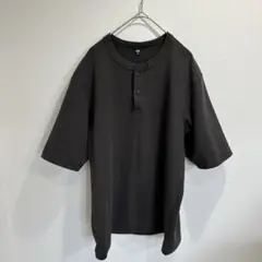 【ユニクロ】ダークグレー ヘンリーネックTシャツ