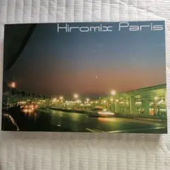 【初版】ポスター付き HIROMIX PARIS '97 - '98 Paris '97-'98 – Single Eyelid