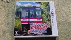 鉄道にっぽん! 路線たび 鹿島臨海鉄道編 3DS