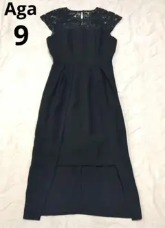 アーガ　Aga　フォーマル　ロング　ドレス　レース　ブラック　9
