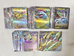 ポケモンカード RR RRR 117枚 まとめ売り