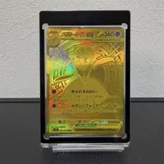 Item thumbnail for item 091979c6-7502-4a33-b968-58fb39489f3a