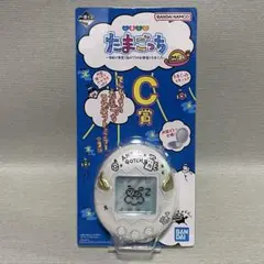 一番くじ たまごっち C賞 てんしっちのたまごっちコンパクトミラー