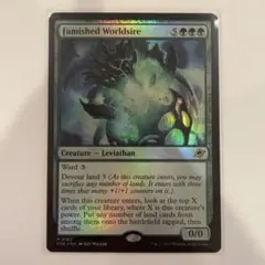 MTG Foil Faminished Worldsire EOE M 182