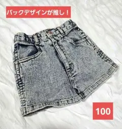 【美品】キッズ　ショートパンツ　100cm