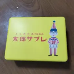 くいだおれ太郎 空き缶