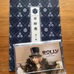 【貴重】ROLLY 卍　パンフ、2018年カレンダー