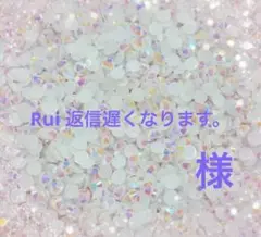 専用