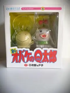 2025年最新】vcd オバケのq太郎の人気アイテム - メルカリ