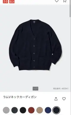 Item thumbnail for item b7a0c0ff-8a1b-43b6-bccd-239480342312