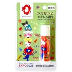 EXPO2025 サンリオキャラクターズ ミャクミャク リップクリーム