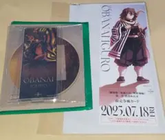鬼滅　伊黒セット　劇場版　無限城編　アクリルコースター　チケット風カード