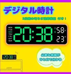 多機能 デジタル時計 グリーン LED 置き時計 掛け時計 目覚まし 日付