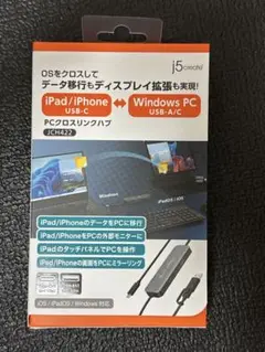 j5create PCクロスリンクハブ JCH422