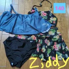 ZIDDY スイムウェア4点セット