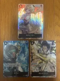 ワンピース　カード　パラレル 3枚セット