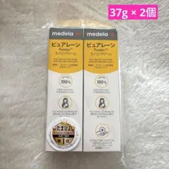 medela ピュアレーン 37g ×2個