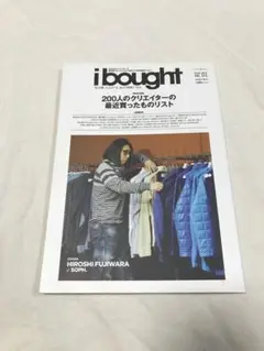i bought vol.1