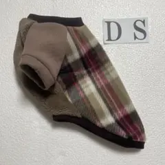 ハンドメイド　チェック柄フリースとボア　DSサイズ