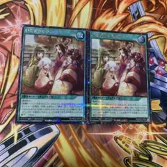 いとをかしかみおき　シークレットレア2枚　ラッシュデュエル　遊戯王