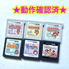 【おまけ付き】3DS DS クッキングママ シリーズ まとめ売り 6点セット