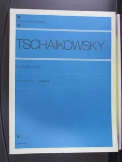 Item thumbnail for item a99f14c0-729a-44e6-9724-a494f43f66d9