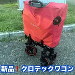 ***様 美品/入手困難✨ CROTEC WAGON　クロテックワゴン　屋根 / CROTEC WAGON クロテックワゴン グリーン（| CROTEC WAGON