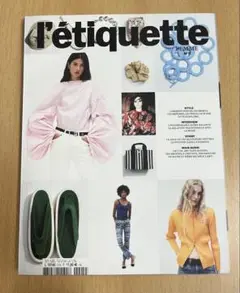 Letiquette l'etiquette エチケットマガジン　no. 5