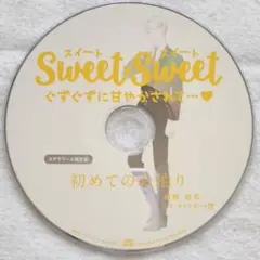SWEET×SWEET 綾瀬郁馬 ステラワース特典 テトラポット登 底値！
