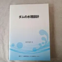 Item thumbnail for item 3a372755-b389-4f35-a2b6-50c08180b8a3