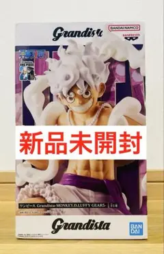 【新品未開封】ルフィ ギア5 ニカ
