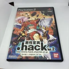 .hack // 悪性変異 Vol.2