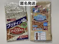 ガチャ　ギンビス　アスパラガスビスケット　ポーチコレクション